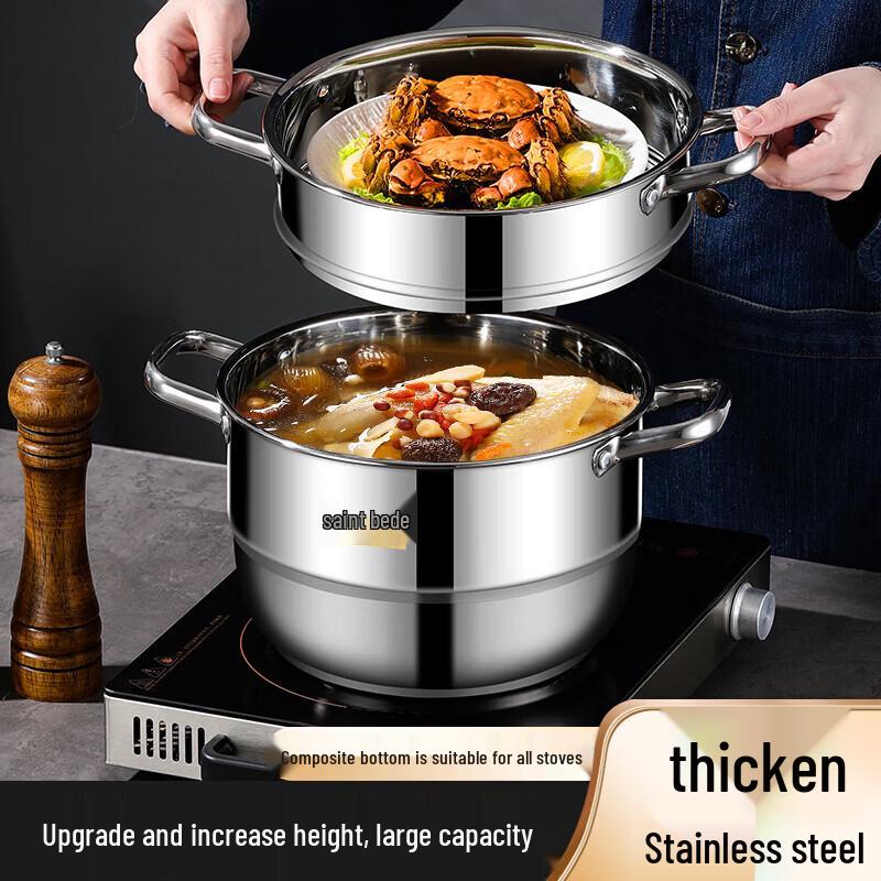Saint Beid 304 Stainless Steel Double Layer Steamer Pot