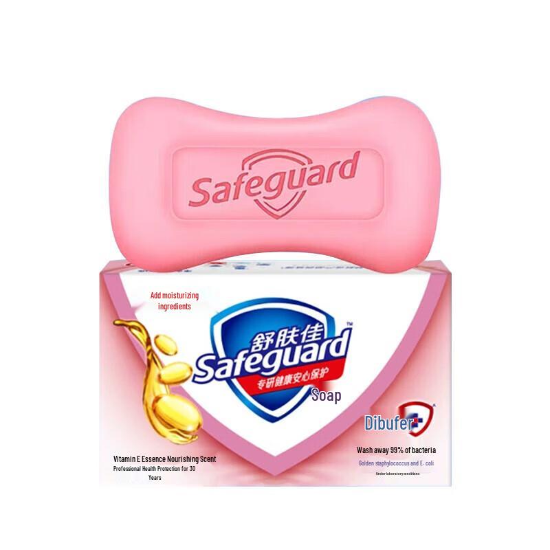 Safeguard Vitamin E Essence Care Soap Bar (100g)