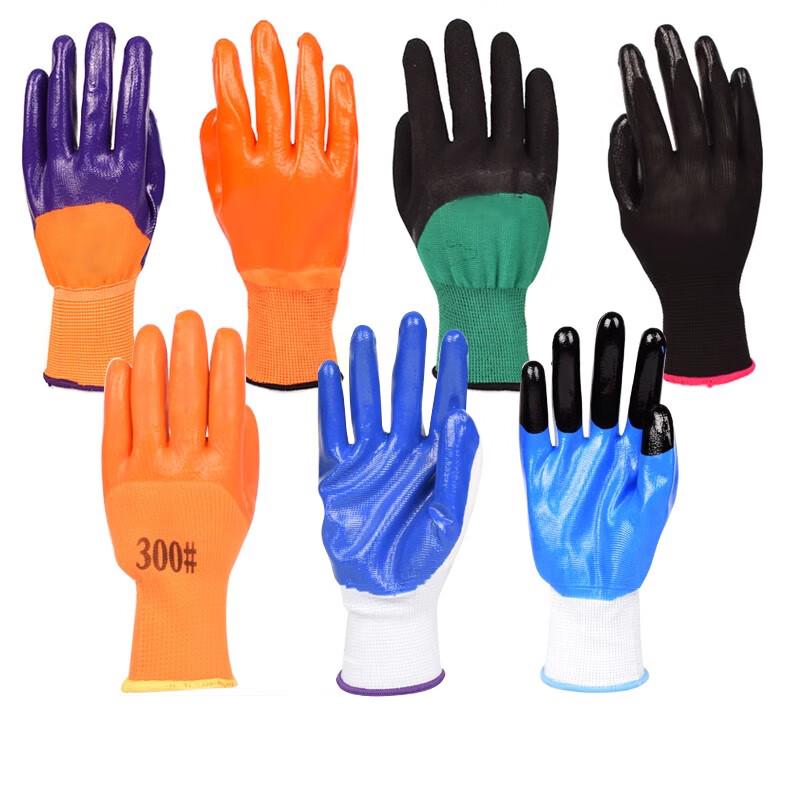Qiao Fang Nitrile Protective Gloves