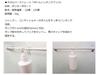 Made in Japan your shampoo and Bottle Hanging Clear Type for a Clean Fits Bottles with a Diameter of Approximately 32mm of [Hang conditioner!] Hooks,