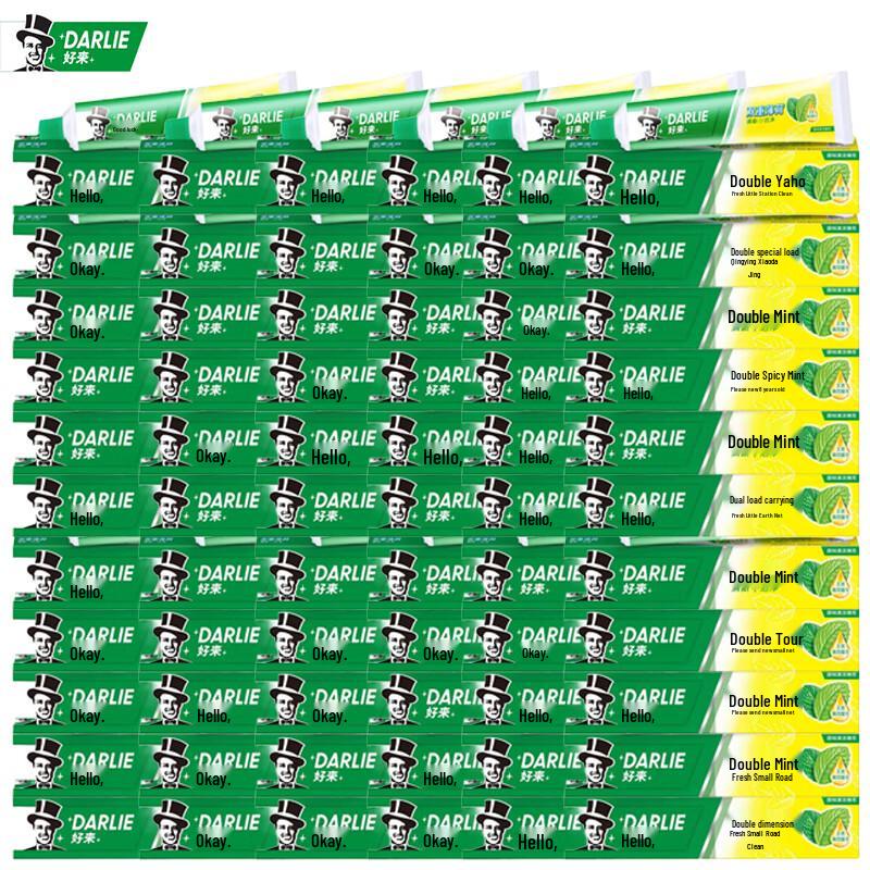 Darlie Double Mint Toothpaste