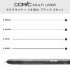 COPIC Multiliner Pen Set, Black, 4 Pack - Professional Drawing Pens for Artists and Designers