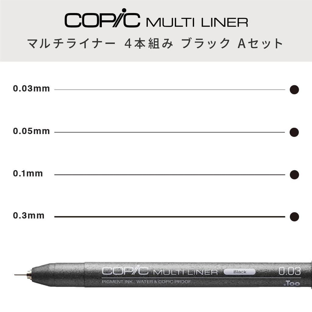 COPIC Multiliner Pen Set, Black, 4 Pack - Professional Drawing Pens for Artists and Designers