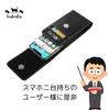 bubulu Smartphone Pouch/Case, Holster Type, Holds 2 Smartphones, Belt Loop, Vertical, Universal Model (Black)