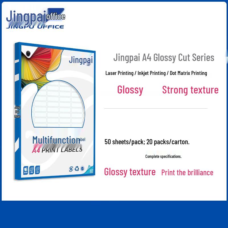 Jingpai A4 Glossy Self-Adhesive Laser Label Paper