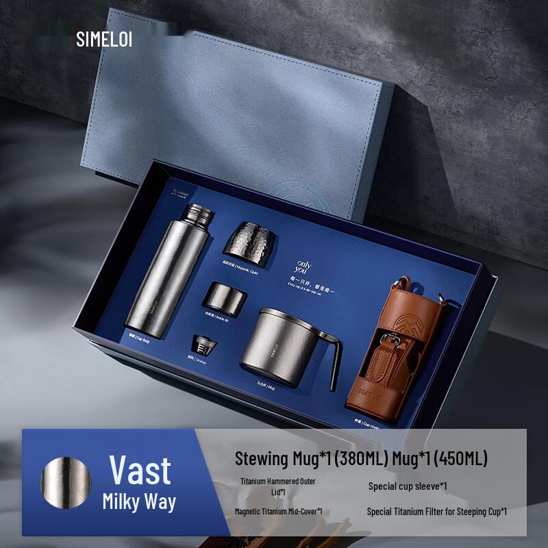 SIMELO Pure Titanium Brew & Infuse Mug Luxury Gift Set