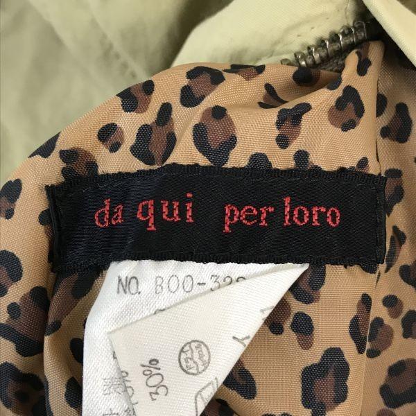 Japão Da Qui Per Loro Jaqueta Reversível Bege Leopardo(USADO)