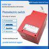 Huguang E3K100 Infrared Photoelectric Switch for Vehicle Wash Systems