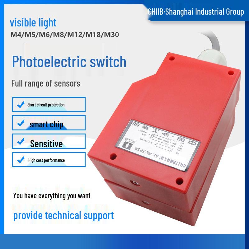 Инфракрасный фотоэлектрический выключатель Huguang E3K100 для систем мойки автомобилей E3K100—DS100