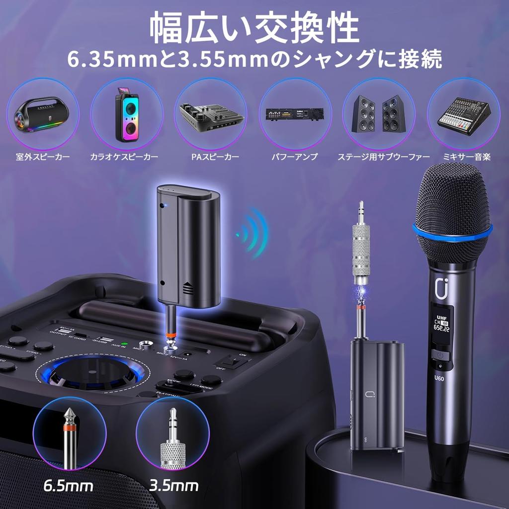 JYX Wireless Karaoke UHF Rechargeable Suitable for School Sports and More Microphone, Microphone, Meetings, Speeches, Performances, Parties, Days,