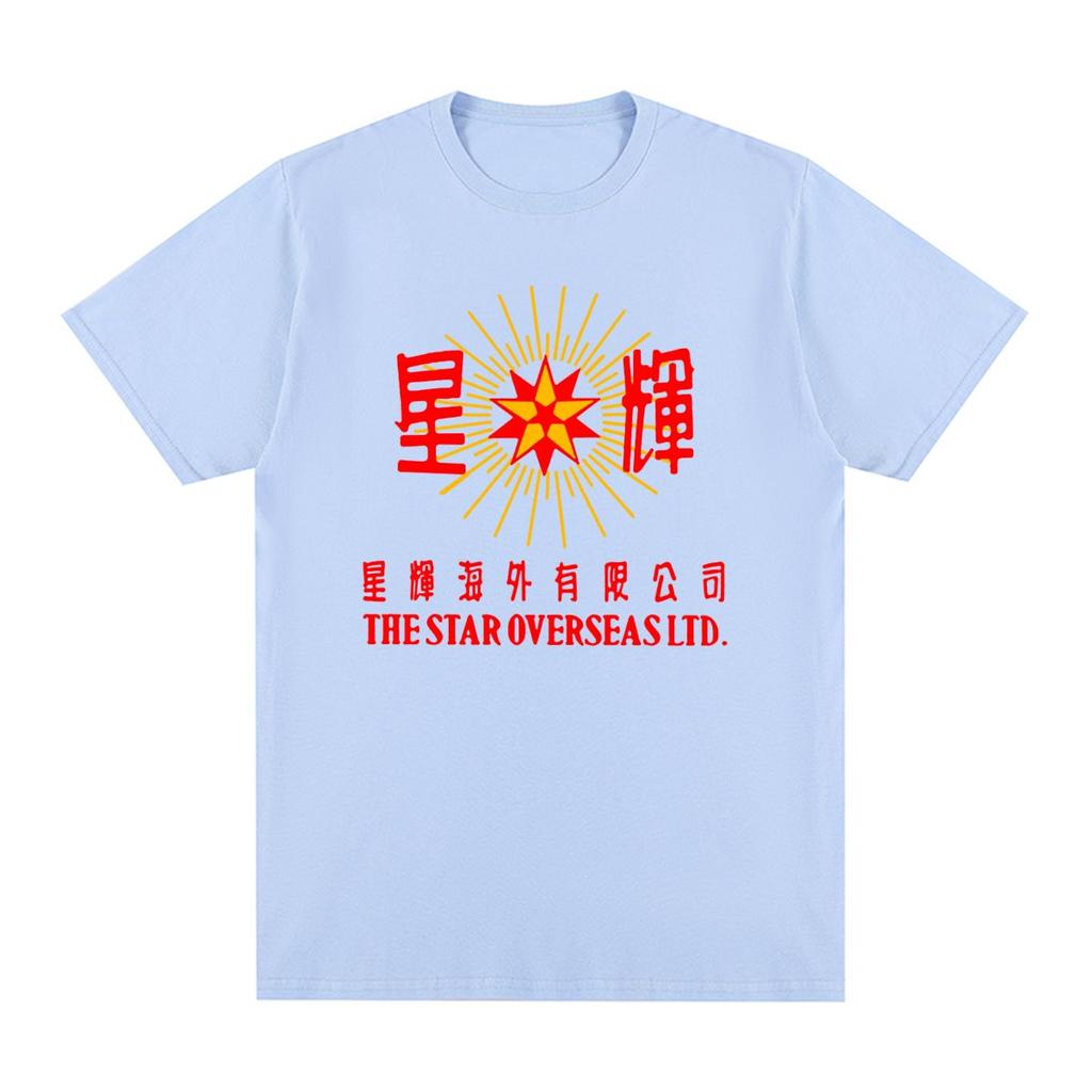 Stephen Chow Vintage T-shirt Kung Fu Hong Kong Cotton Men T Shirt New Tee Tshirt Womens Tops