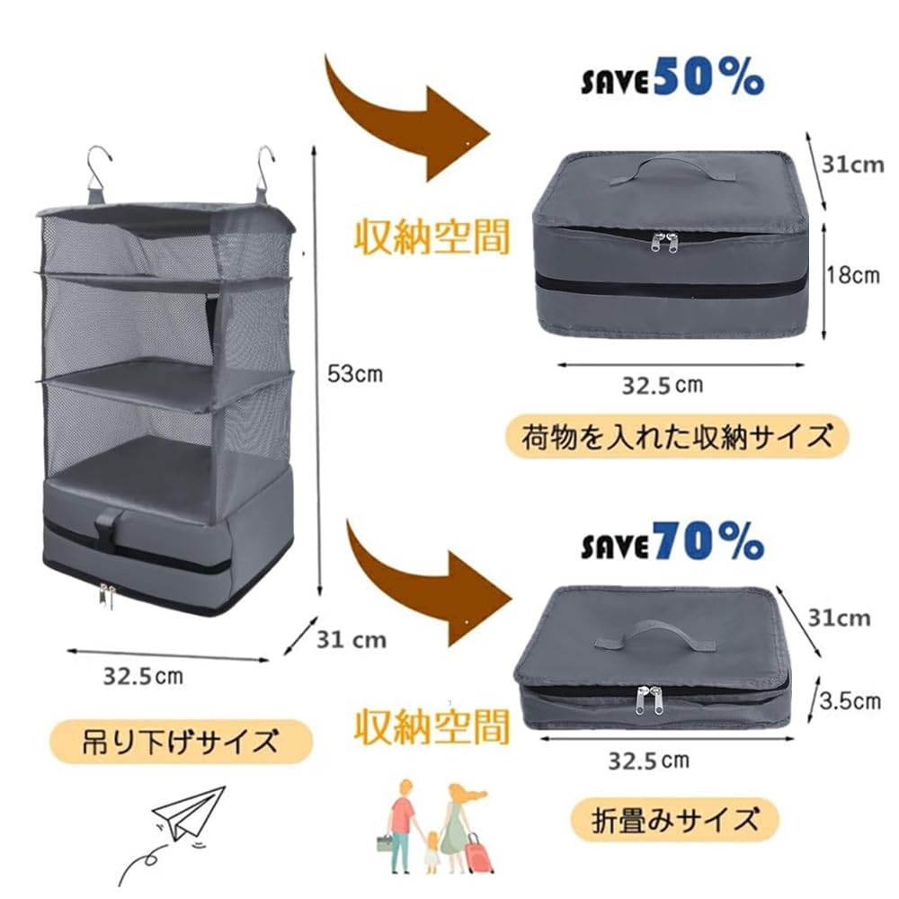 Travel Hanging 2 Piece Travel Travel Compression 4 Clothes Storage Large Small Compression Travel Changing Clothing Business Travel Inner Travel