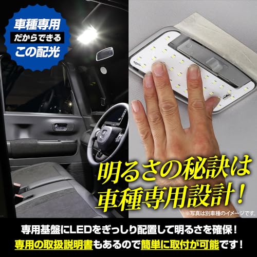 YOURS N-BOX/N-BOX Custom JF5/6 Exclusive LED Room Lamp Set 3