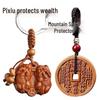 Unisex Pixiu Peach Wood Carved Coin Guardian Keychain Pendant