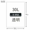 Household Japan Garbage Bags, 30L, Polyethylene Bags, Approx. 70 X 50 X 0.005cm (per Bag), Pack of 10, Transparent, Extra Thick, 0.05mm Thick, Commerc