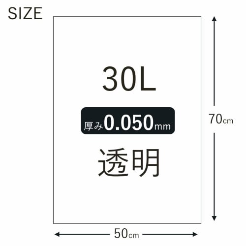 Household Japan Garbage Bags, 30L, Polyethylene Bags, Approx. 70 X 50 X 0.005cm (per Bag), Pack of 10, Transparent, Extra Thick, 0.05mm Thick, Commerc
