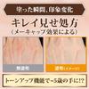 Mentholatum Hand Aura the Hand Cream 70g (x 1)
