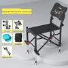 Miss Yizi Multi-functional Foldable Fishing Chair