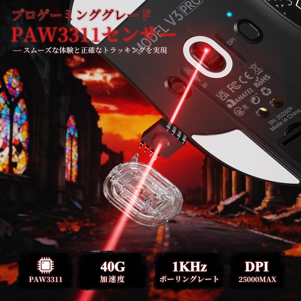 ATTACK SHARK Mouse Gamer Sem Fio V3PRO com Carregamento RGB BK52820 PAW3311 Conexão Bluetooth 100 Milhões de Vida Útil Alto Alto Baixo Ajustável Máximo