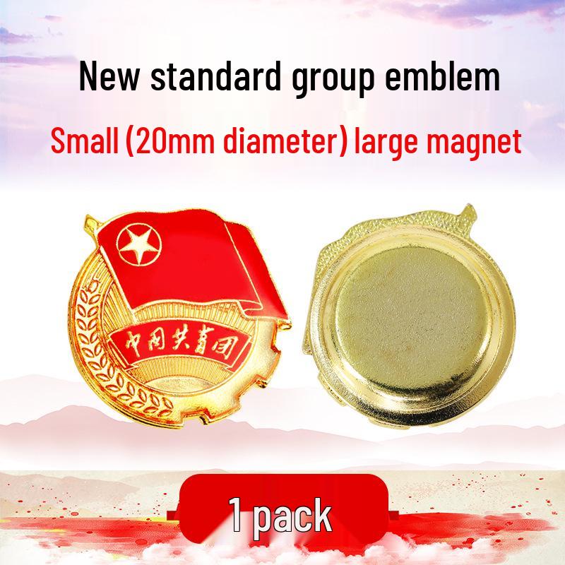 Communist Youth League Strong Magnetic Chest Badge - Youth Standard Student Emblem