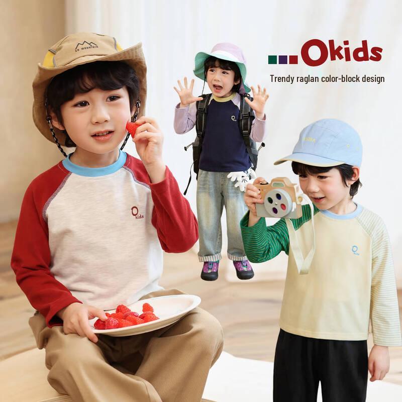 LUSON Boys  Soft & Breathable Long-Sleeve Base Layer Top 140