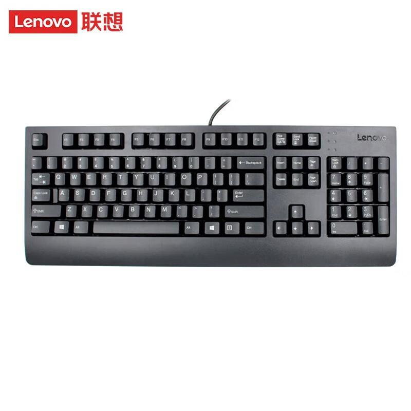 

Lenovo SK8827 USB Wired Keyboard