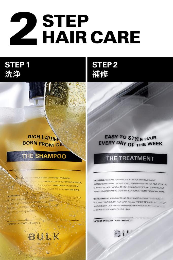 BULK HOMME Shampoo for Men 200g Treatment 180g Hair Care Damage Care & Set Moisturizing,