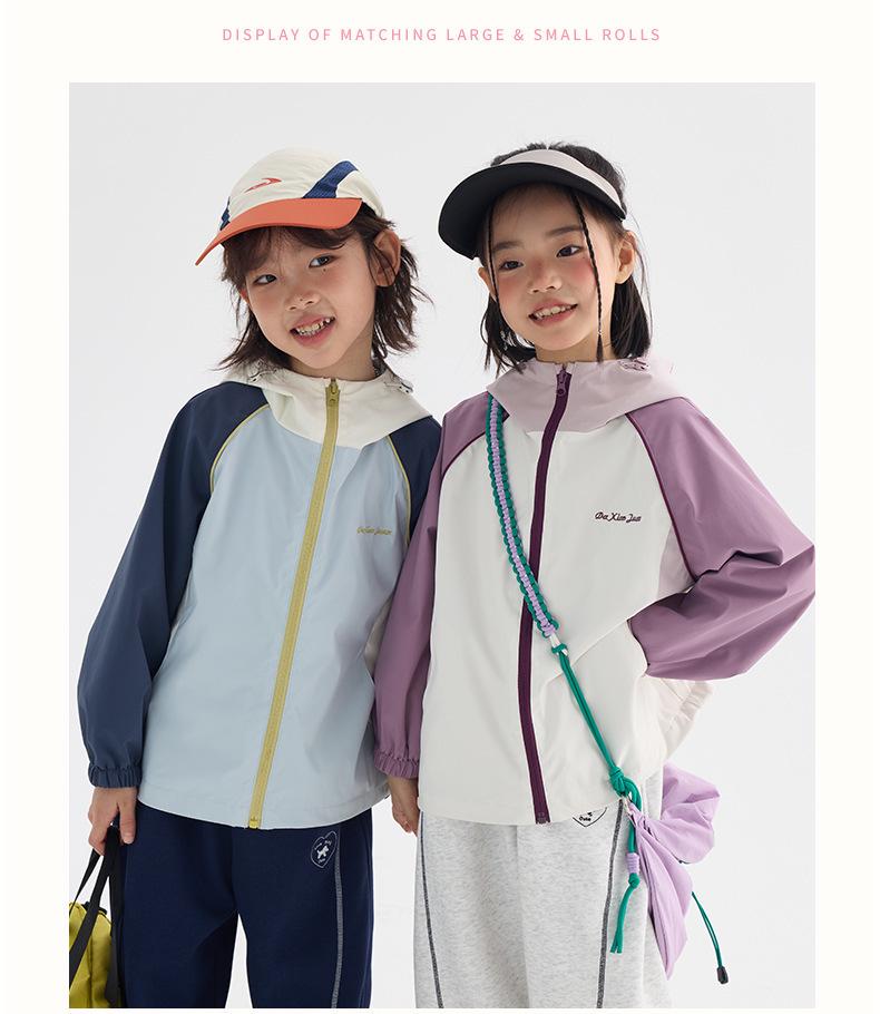 Children's Spring Sports Color Block Windbreaker for Boys & Girls - 818502