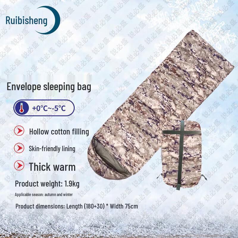Ruibisheng Camouflage Adult Envelope Sleeping Bag