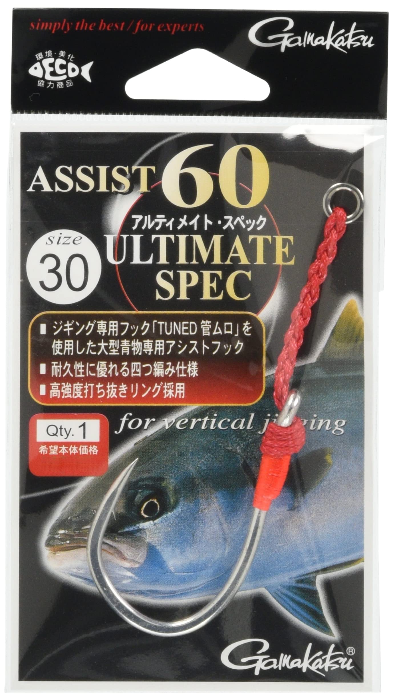 Gamakatsu Assist Hook Assist 60 Ultimate Spec No. 30 1 No. 30