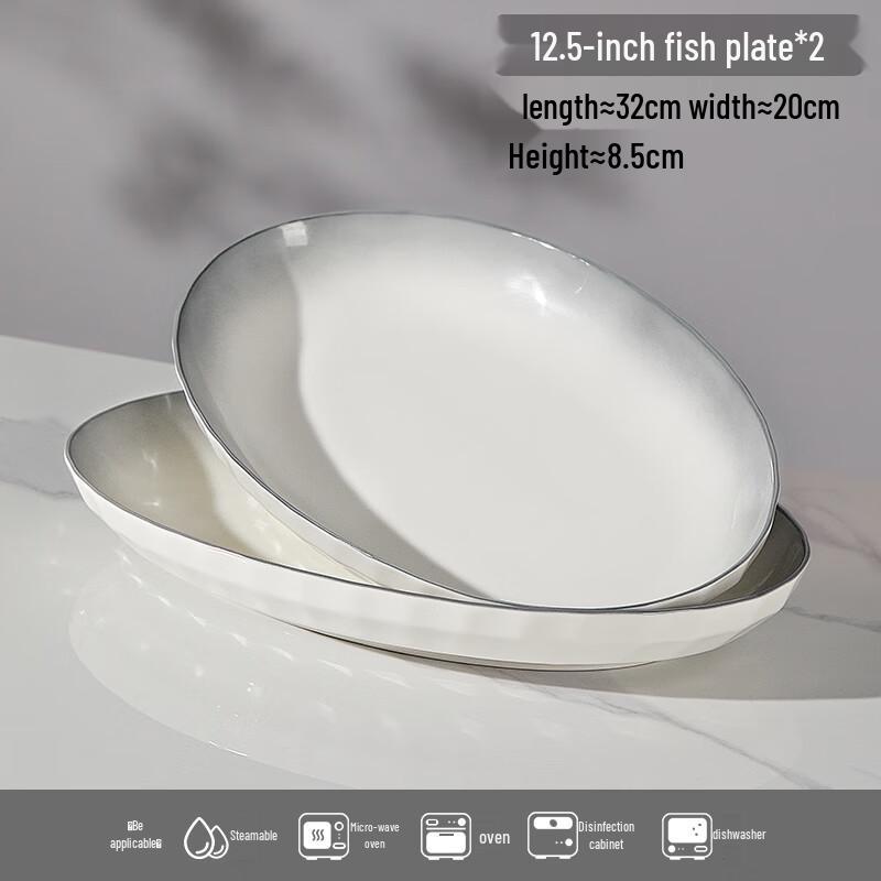 Hao Ya Jingdezhen Underglaze Ceramic Fish & Baking Plate - 12.5 inch, Set of 2