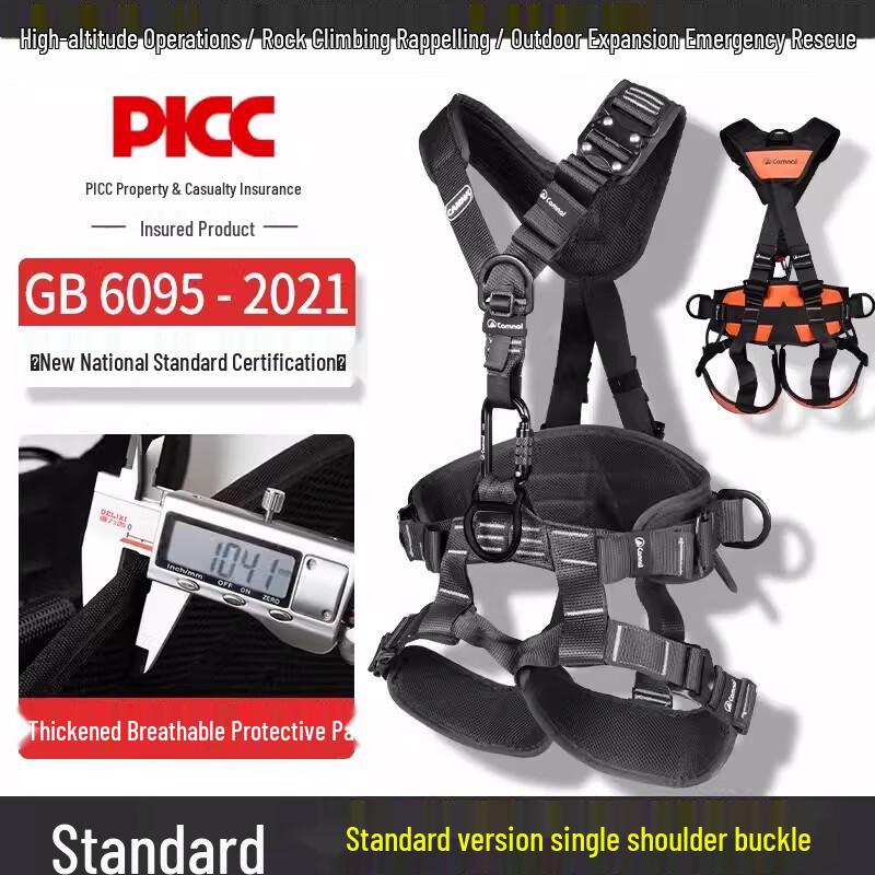 Canle Full Body 5-Point Safety Harness