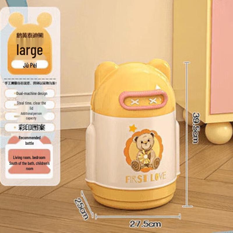 Nizi Large Teddy Bear Design Standing Trash Can