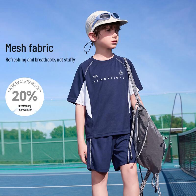 ASK JUNIOR Boys' Quick-Dry Sportswear Set