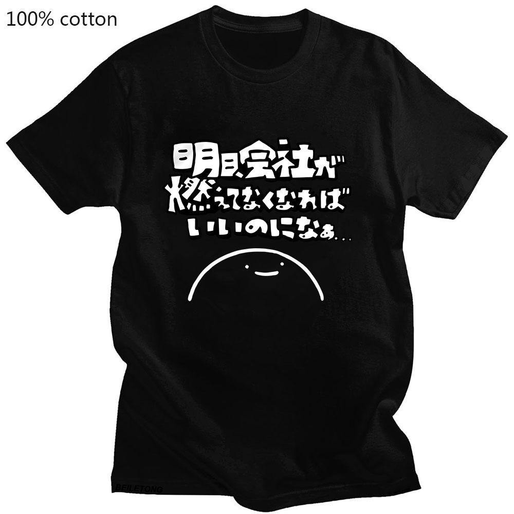 

Meme Pachokon Ekot Spoof Emoticons T-shirts WOMEN Kawaii/Cute Harajuku Tshirts 100% Cotton High Quality T Shirts Short Sleeve 4XL