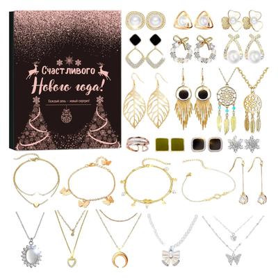 Calendrier de l'Avent Bijoux de Noël 24 Jours 2025 Calendrier de l'Avent de Noël Ensemble Boucles d'Oreilles Bracelet pour Filles Calendrier des Fêtes pour Femmes Filles