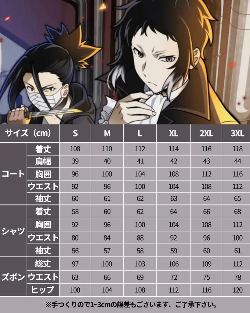 Akutagawa Ryunosuke Cosplay Captain of the Guerrilla Bungo Stray Dogs Cosplay Costume for Cultural and Stage Performances Ryunosuke Wig Size