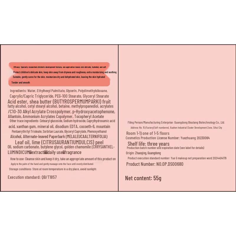 Peipei Green Beginning Krem Nawilżający do Twarzy dla Dzieci 55g