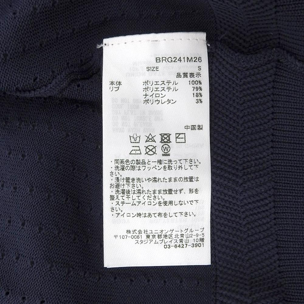 BRIEFING Excellent Condition MS WR MESH KNIT BLOUSON Jacket, Men's, Navy, Size S Jacket S NavyUsed