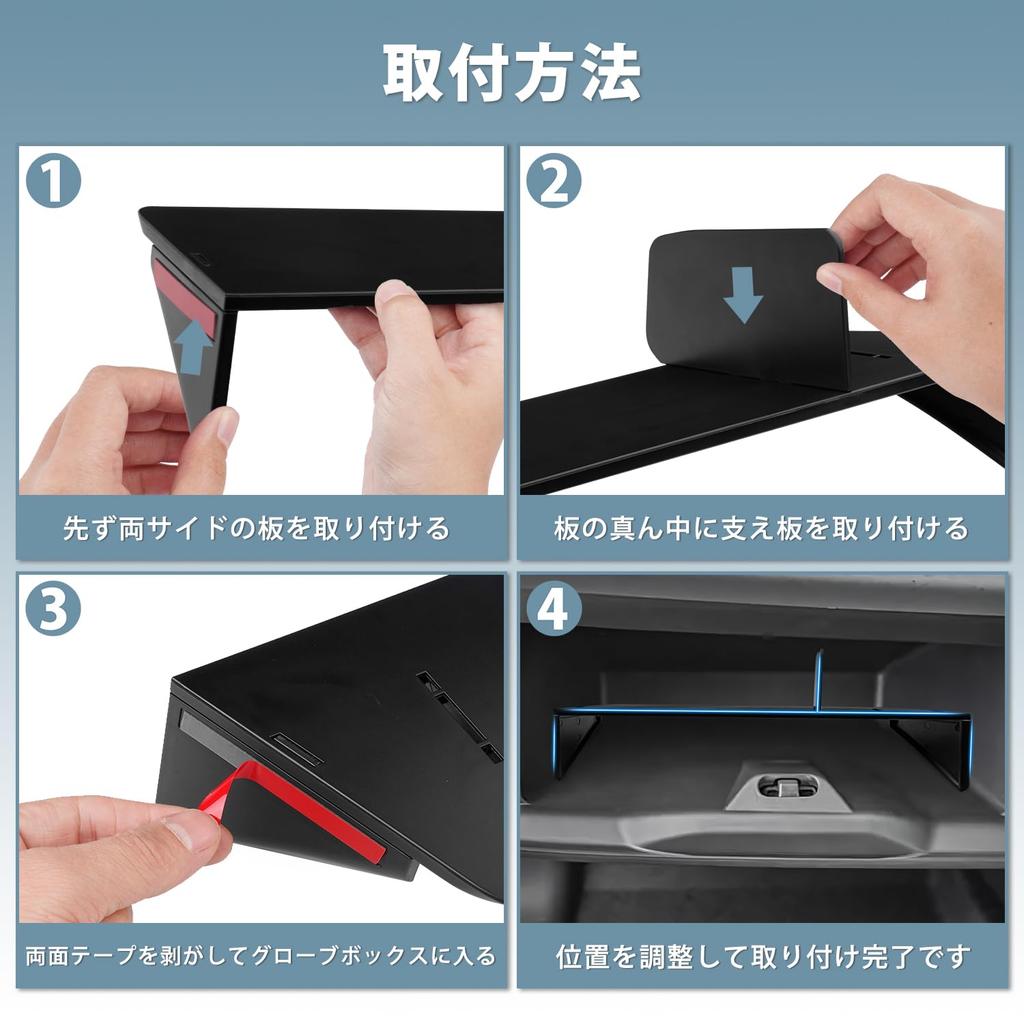 Auto Spec Warstwowy schowek pasażera Przegroda schowka na rękawiczki dla Honda New Freed Serii GT i schowek w konsoli środkowej Części wewnętrzne Akcesoria Przegroda,