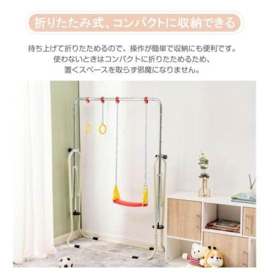 BTM Horizontal 5 Stufen Verstellbar Horizontaler Schwing-Basketball Hängend Geburtstag Kinder Bar, Innen/Außen, Faltbar, Höhe, Stange, Ziel, Ring,