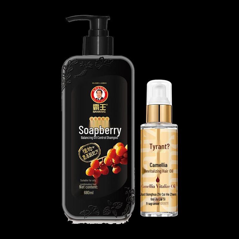 

BaWang Ginger Strengthening Shampoo & Camellia Oil Set