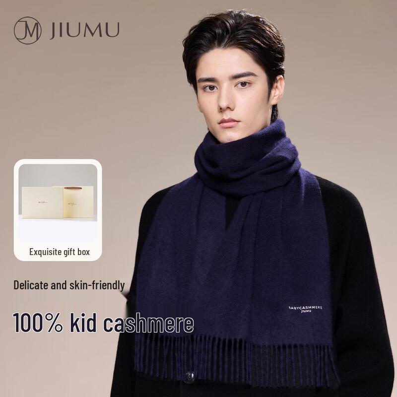 JIUMU Men's 100% Cashmere Winter Scarf