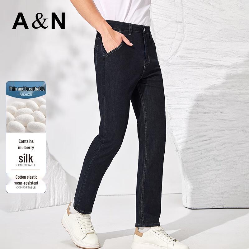 

Antonio Men s Mulberry Silk Cool-Feel Lightweight Straight-Leg Denim Jeans 40
