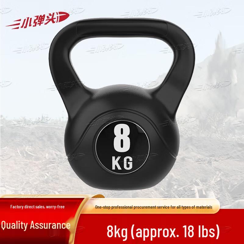 Bullet Solid Kettlebell