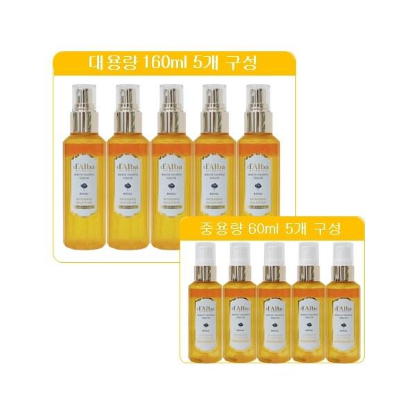 Royal Mist Serum Large Capacity 160ml X 5 + 60ml X 5