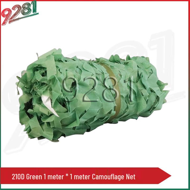 9281 Double-Layer Thickened 210D Camouflage Net