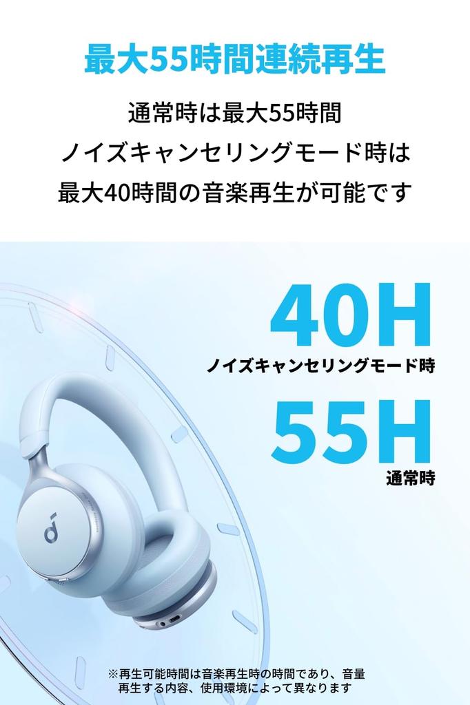 Anker Soundcore Space One Wireless Noise Cancelling Up To 55 Hours Music Playback Audio Compatible Multipoint Support Ambient Sound Mode Blue
