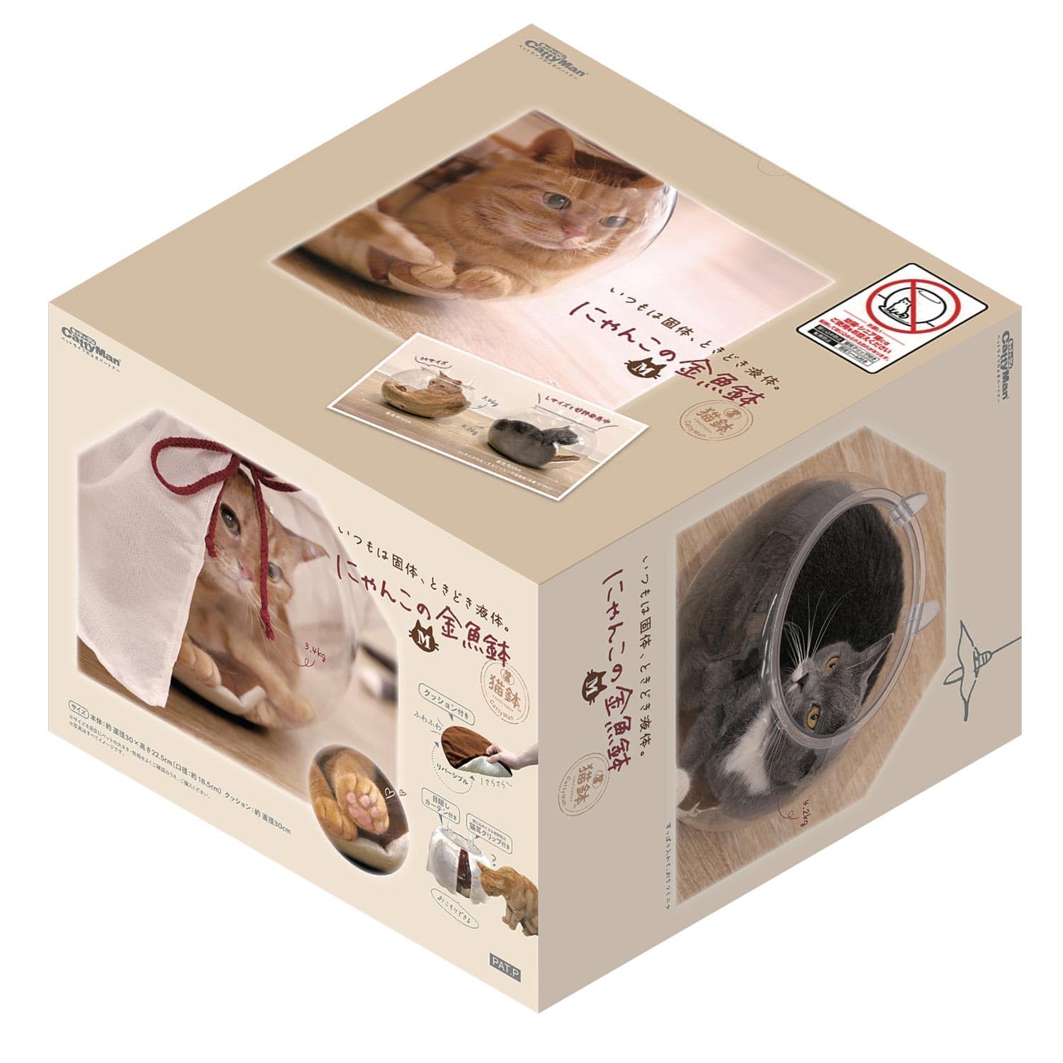 

CattyMan Cat Fishbowl Medium Cat Bed