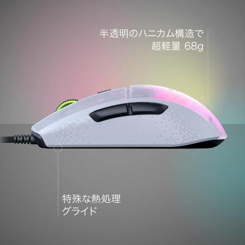 ROCCAT Burst Pro Ultralight Professional Optical Gaming Mouse (Light 68g, Titan Switch Optical, Optical Owl-Eye 16K Dpi, Translucent, RGB AIMO Lightin